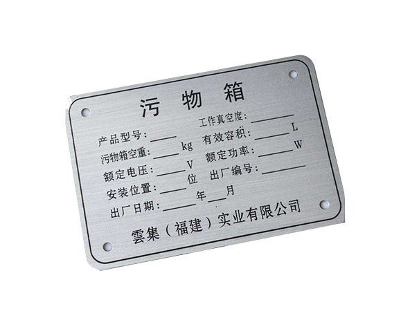 梅州标牌